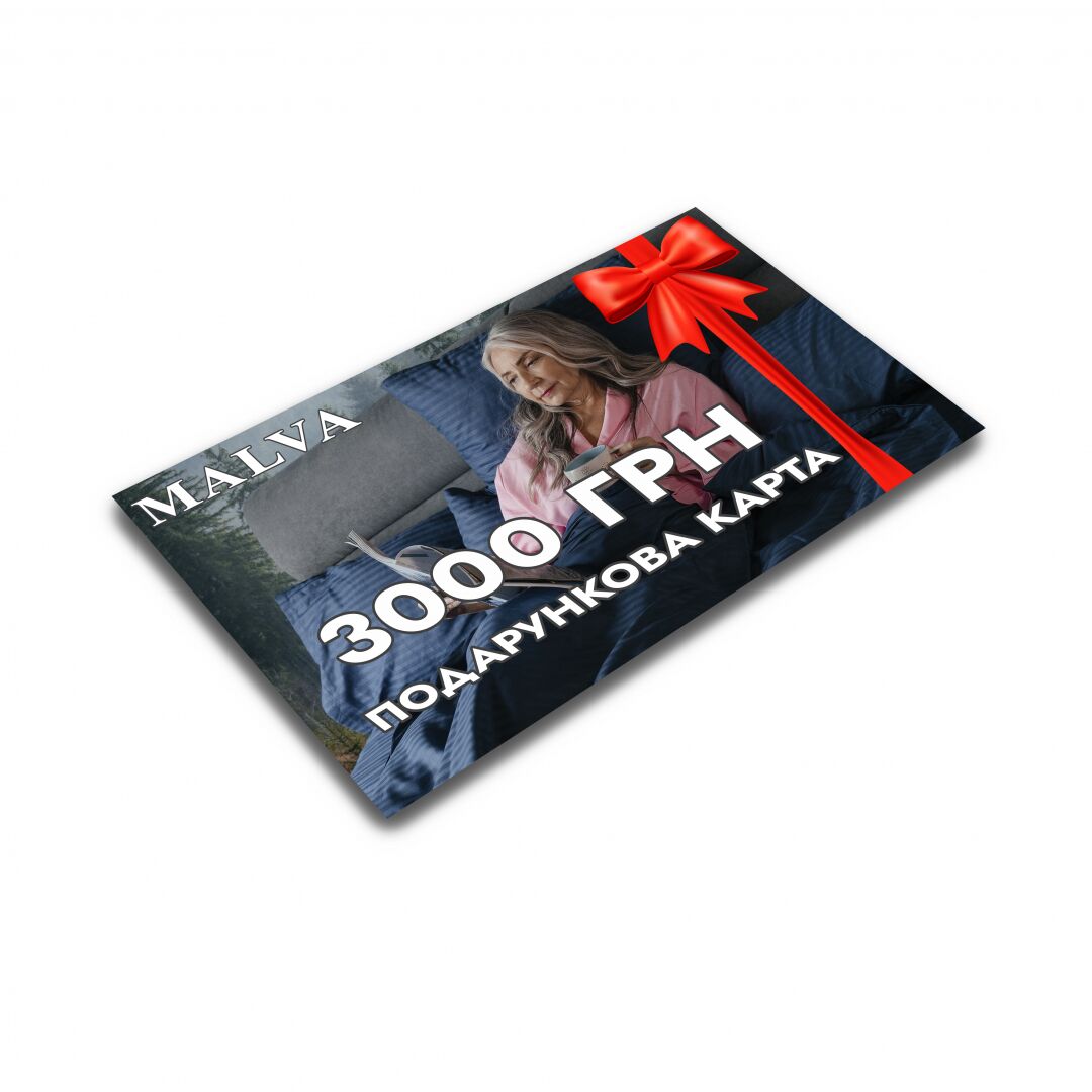 Подарункова картка 3000 Подарункова картка 3000