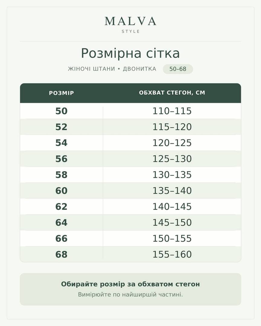 Жіночі штани-батали двонитка - чорний - photo-4 Жіночі штани-батали двонитка - чорний - photo-4