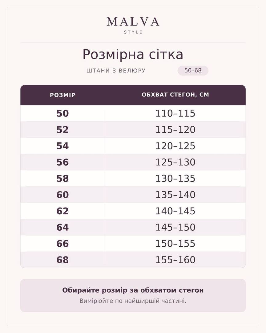 Жіночі штани-батали велюр - сині - photo-4 Жіночі штани-батали велюр - сині - photo-4