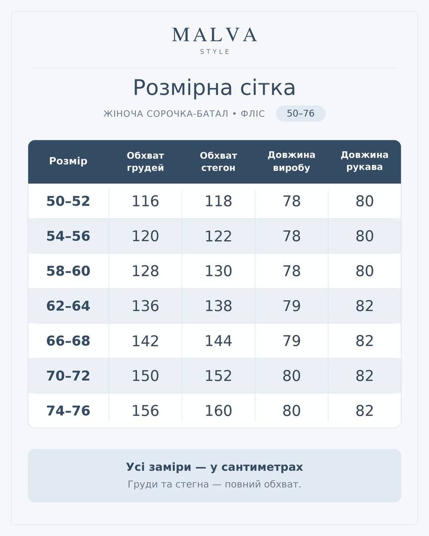 Жіноча сорочка-батал фліс - пудрова - photo-4 Жіноча сорочка-батал фліс - пудрова - photo-4